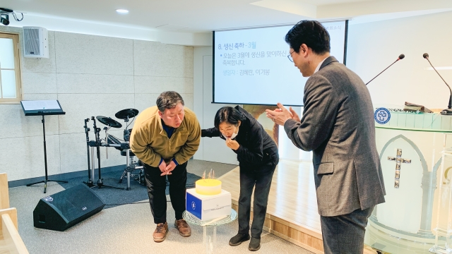 3월 생일축하
