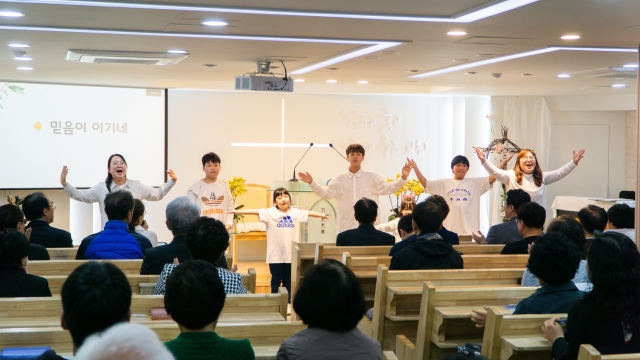 온(溫)가족 초청예배 2 - 공연