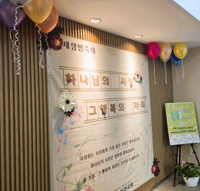 2025새생명전도축제 (2)